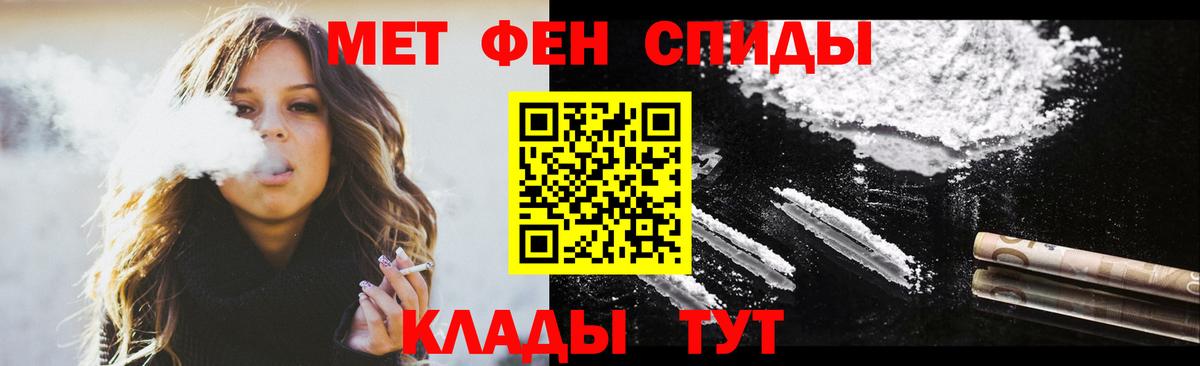 Amphetamine 97% Сибай