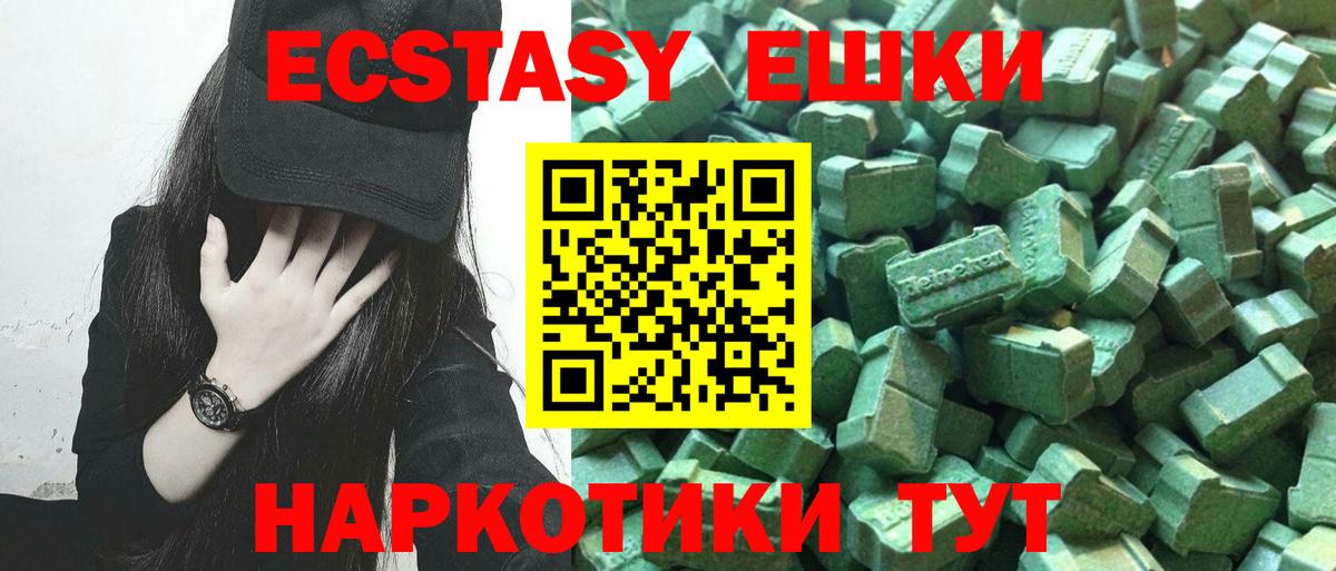 Ecstasy диски  Ecstasy VHQ  Сибай  Экстази  Вход с VPN 