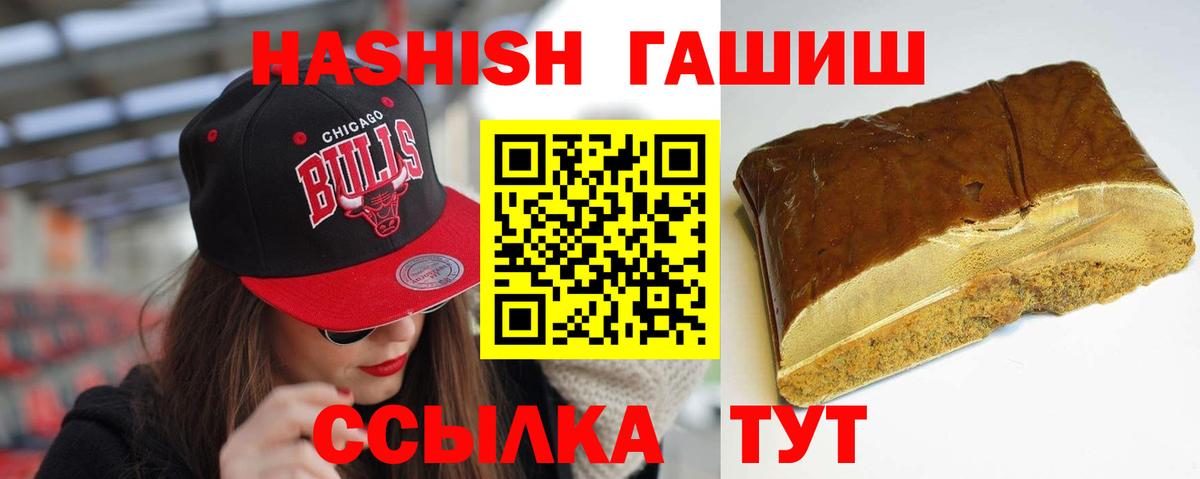 Галлюциногенные грибы Сибай