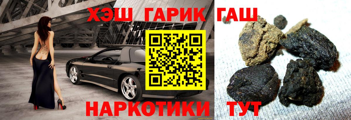 Сибай  Гашиш Cannabis  Вход с VPN  ГАШИШ  ГАШИШ hashish 