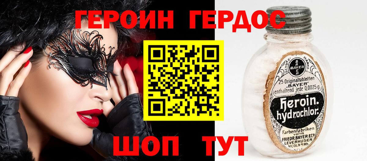 Сибай  Героин гречка  ГЕРОИН  Вход с VPN 