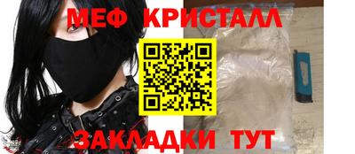 крисы Партизанск