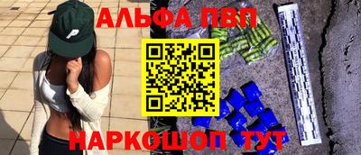 крисы Партизанск