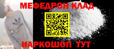 крисы Партизанск