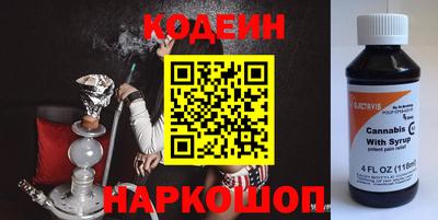 крисы Партизанск