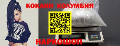 гашишное масло Первоуральск