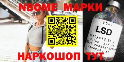 крисы Партизанск