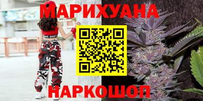 гашишное масло Первоуральск