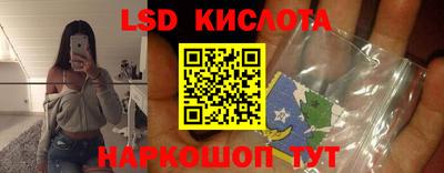гашишное масло Первоуральск