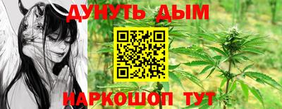 гашишное масло Первоуральск
