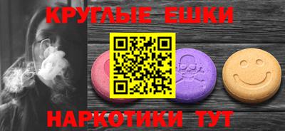 гашишное масло Первоуральск