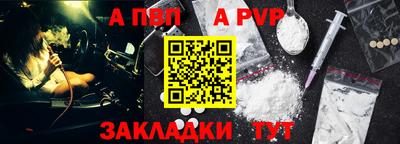 крисы Партизанск