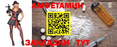 гашишное масло Первоуральск