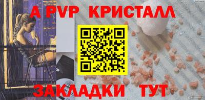 хмурый Пенза