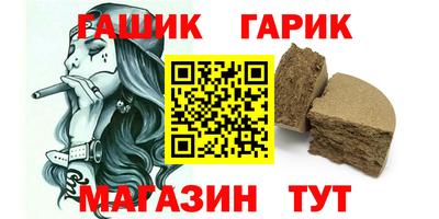 гашишное масло Первоуральск