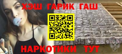 гашишное масло Первоуральск