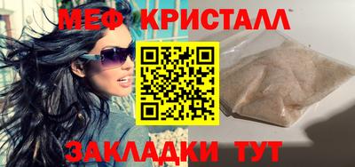 крисы Партизанск