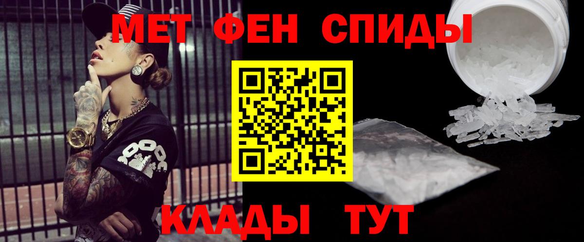 Сибай  Первитин Methamphetamine  Первитин Methamphetamine  Вход с VPN 
