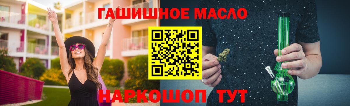 Дистиллят ТГК вейп Сибай