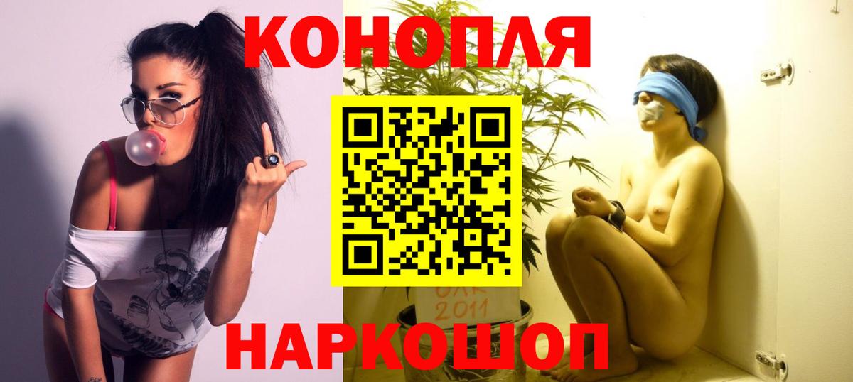 Бошки марихуана VHQ  Конопля индика  Конопля ГИДРОПОН  Сибай  Вход с VPN 
