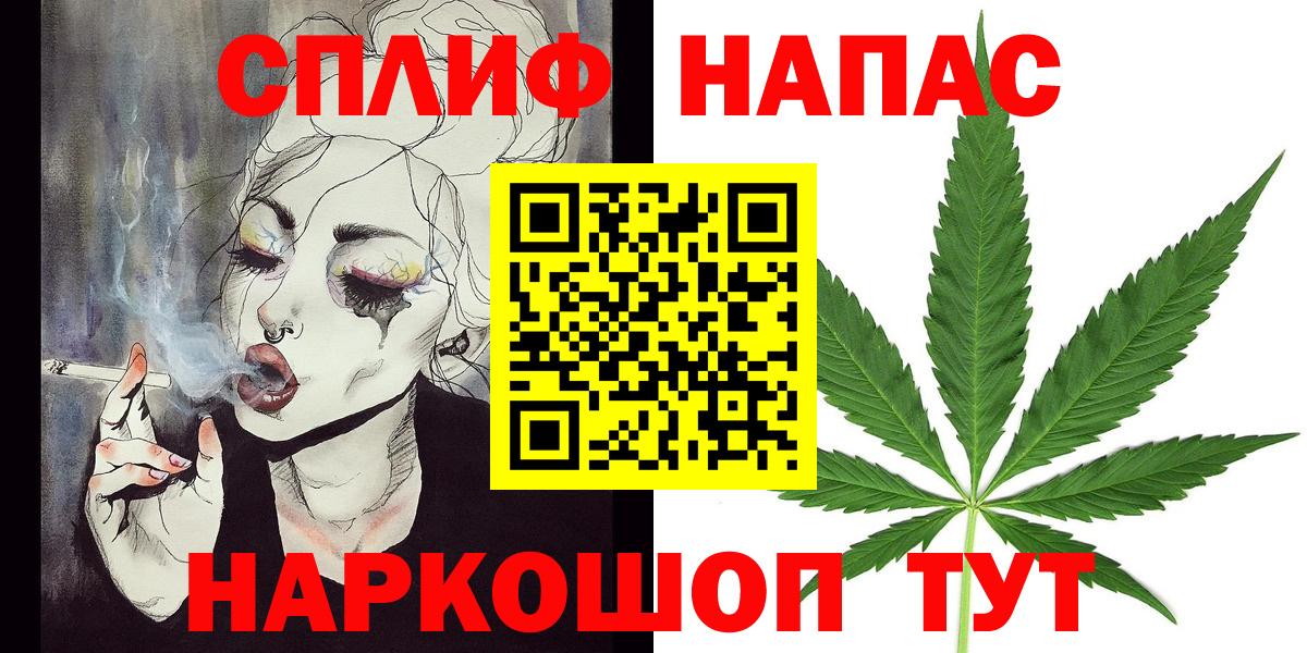 Марихуана индика Сибай